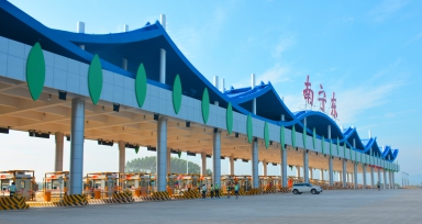 嘉峪关东收费站