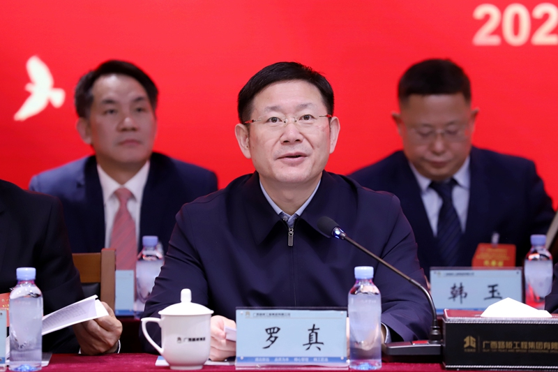 1770782039850351 HJC888黄金城·(中国集团)官网