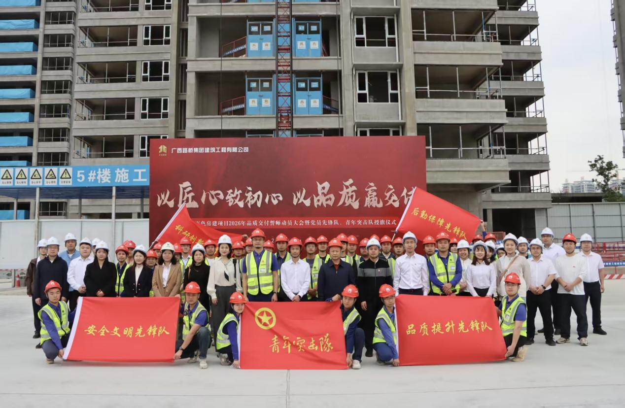 1774230698925140 HJC888黄金城·(中国集团)官网