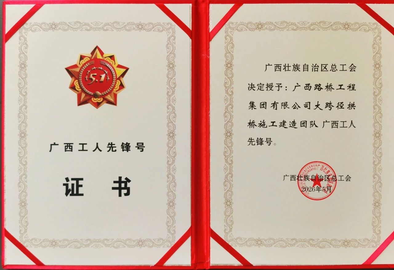 HJC888黄金城·(中国集团)官网